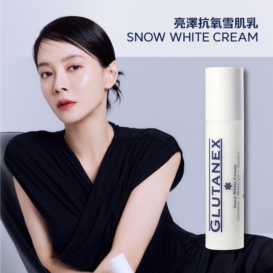 Glutanex亮澤抗氧雪肌乳 $179/50ml