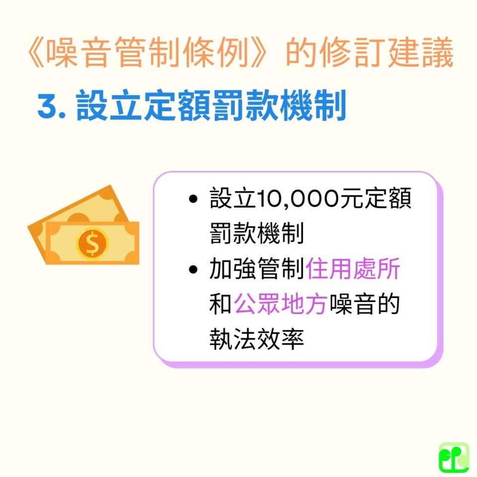 噪音騷擾｜噪音管制修訂！公眾地方噪音/商販叫賣 最高罰款或加至5萬 