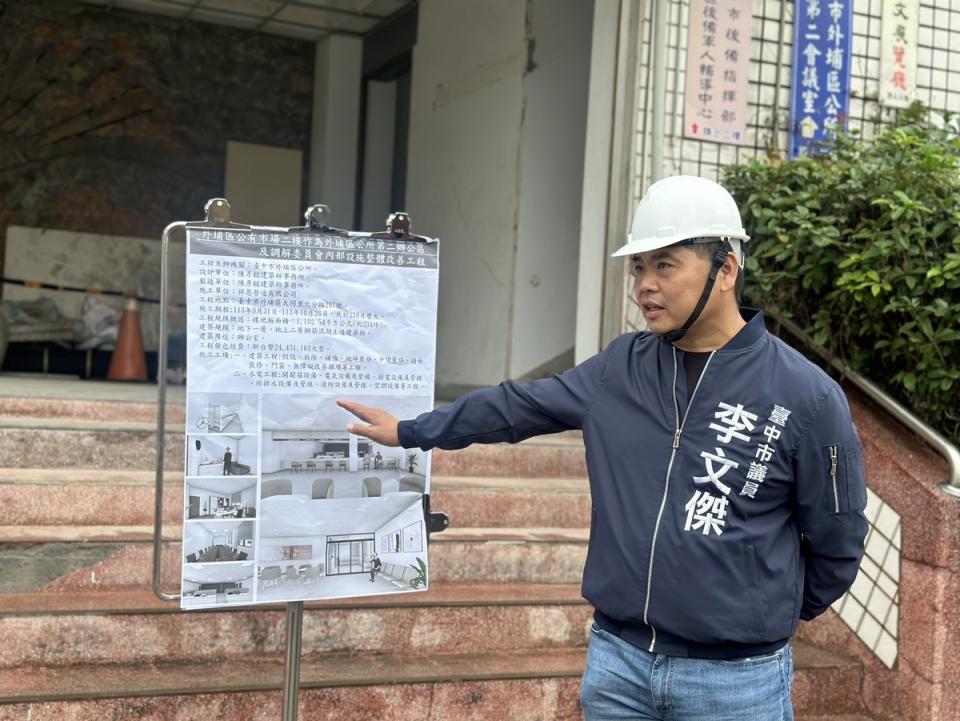 台中市外埔公有市場建物老舊、欠缺無障礙設施，台中市議員李文傑爭取近2450萬元經費，針對市場二樓作為外埔區公所第二辦公區及調解委員會內部設施做整體改善。   圖：李文傑/提供