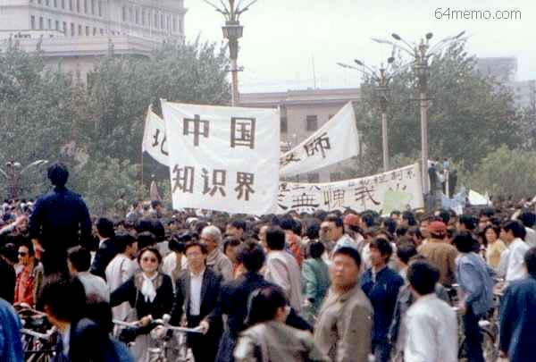 我的一九八九系列》5月15日知識界大遊行聲援絕食學生。（六四檔案）