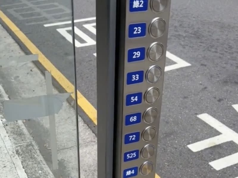 ▲網友發現公車站有一整排按鈕可以按，後來發現是招呼公車的「停靠鈕」。（圖/Tik Tok@jasonho84618）