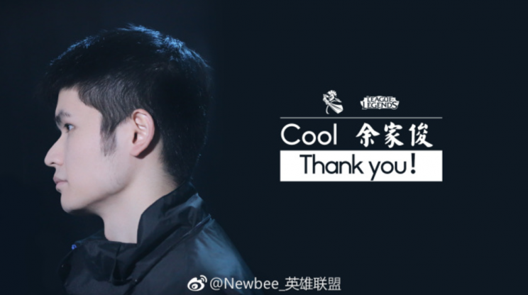 Mid laner Cool has left Newbee Gaming for LGD Gaming (Newbee weibo)