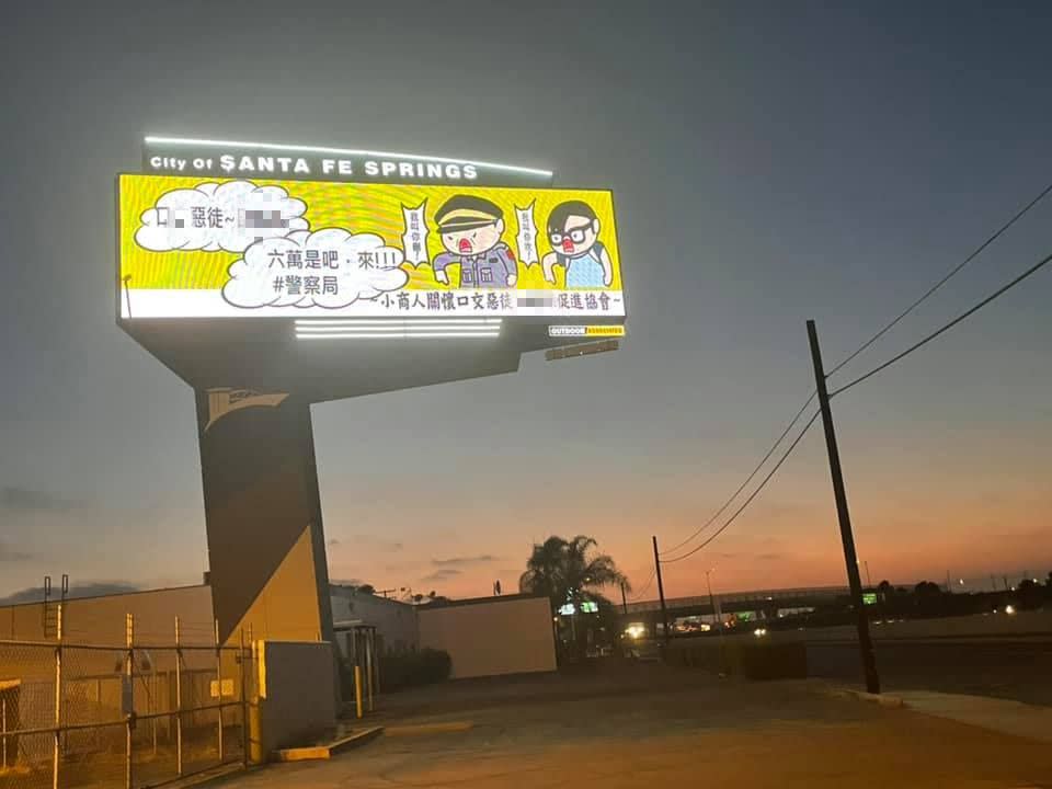 網紅小商人在洛杉磯T霸廣告貼照片。（圖／翻攝自網紅小商人臉書）