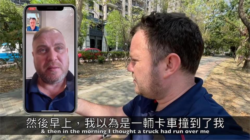 自費施打AZ疫苗實錄　德籍工程師11字讚台灣：不相信德國能有同樣效率