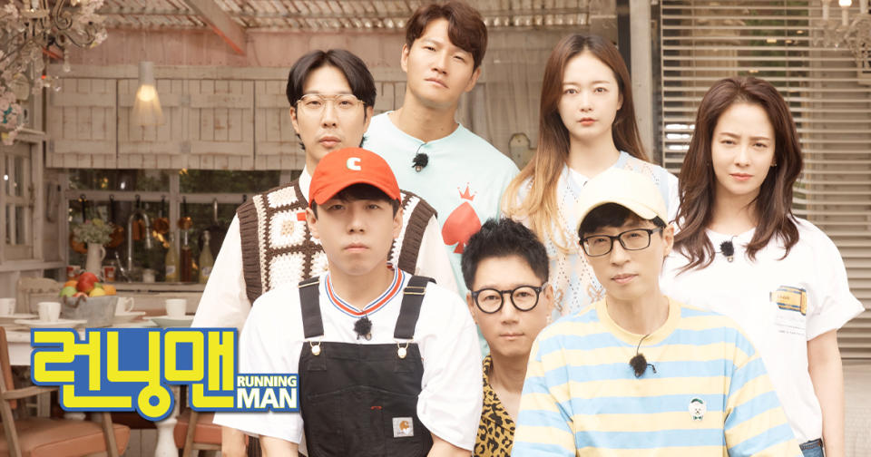 （圖源：SBS《Running Man》官方網站截圖）