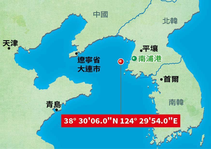 美軍透過間諜衛星掌握與北韓駁油的船舶經緯度在平壤外海，循線查出船東背景。