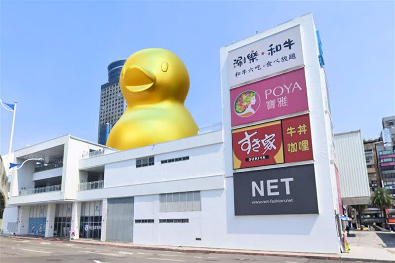 AR金色澡小鴨在基隆NET東岸廣場（圖／LABIE.io提供）