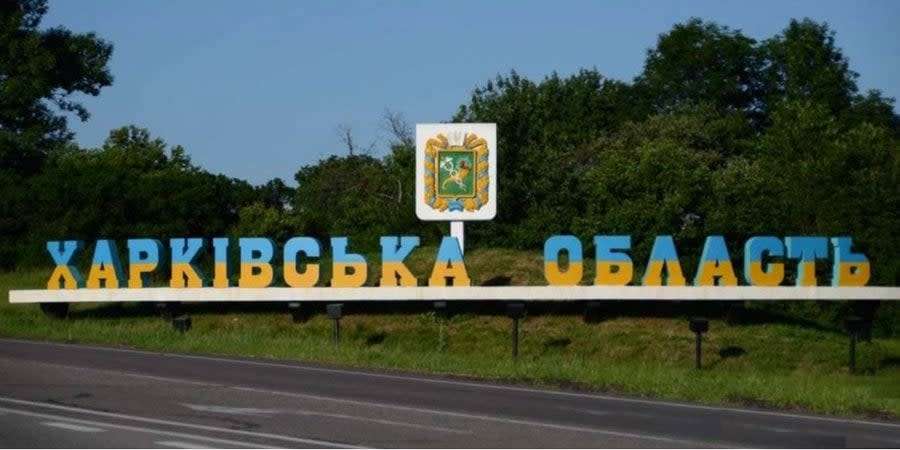 Russians have become more active in the north of Kharkiv Oblast