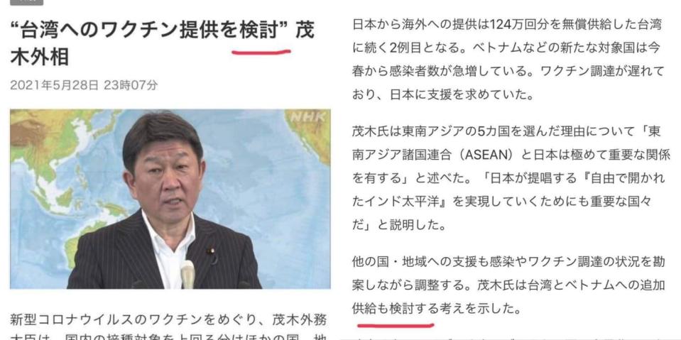 駐日代表謝長廷今（17）日指出，日本方面2次研擬贈台疫苗，皆用「檢討」1詞，表示還未確定，一旦有重要變數發生，就可以取消。   圖：取自謝長廷臉書