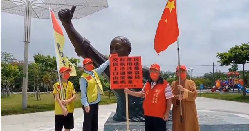 台灣人民共產黨主席林德旺等人到台南黃昭堂紀念公園舉五星旗抗議，台南地院法官徐安傑認為屬於言論自由，裁定不罰。（圖／翻攝YouTube）