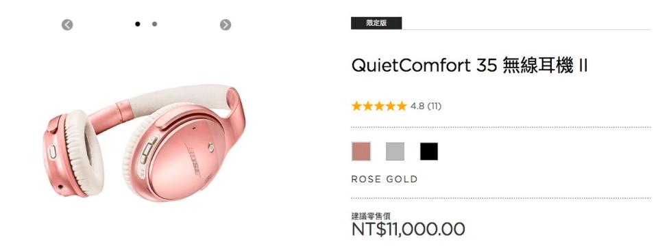 QuietComfort 35 II 無線消噪耳機。（圖/取自BOSE官網）