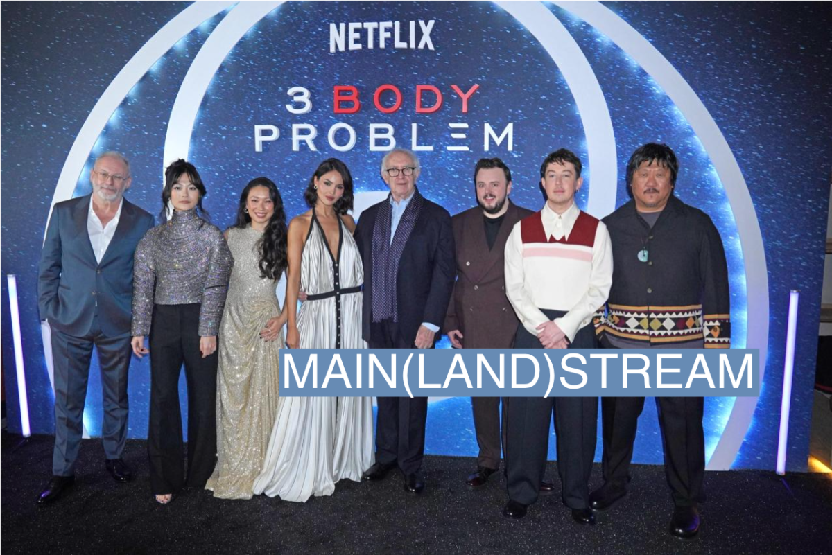 Chinese TV Series Based on The Three-Body Problem to Welcome a