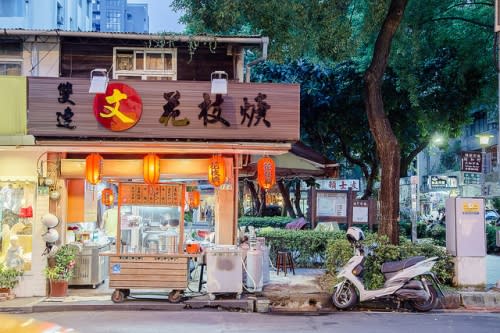 【台北捷運美食地圖】【東門站美食】永康街(文)花枝羹