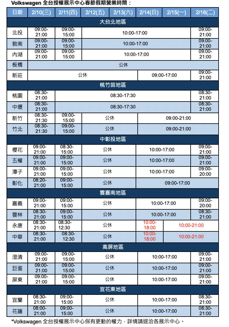 螢幕快照 2021-02-08 下午2.23.21.png