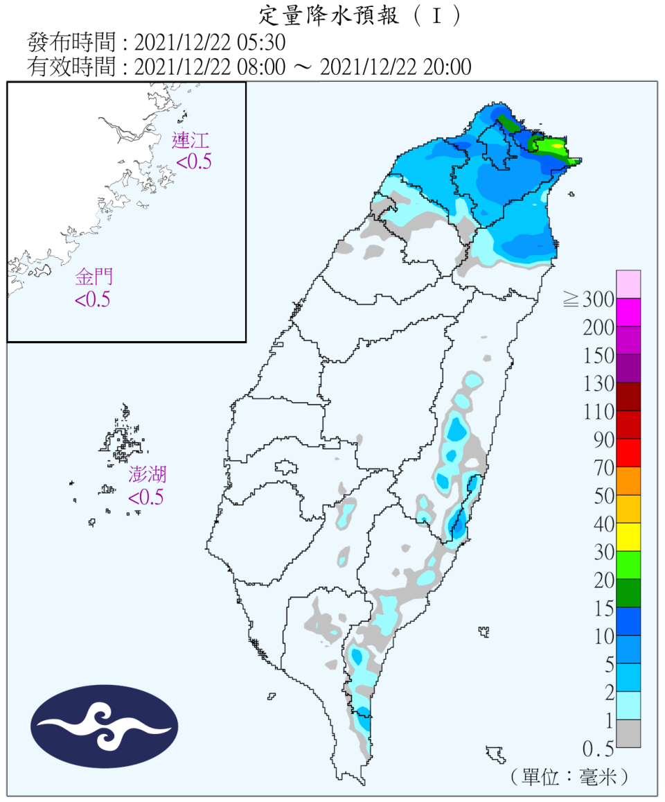 今明兩天雨量預報。（圖／中央氣象局）