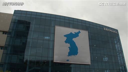 南北韓聯絡辦公室今日慘遭北韓轟炸。（圖／AP授權提供）