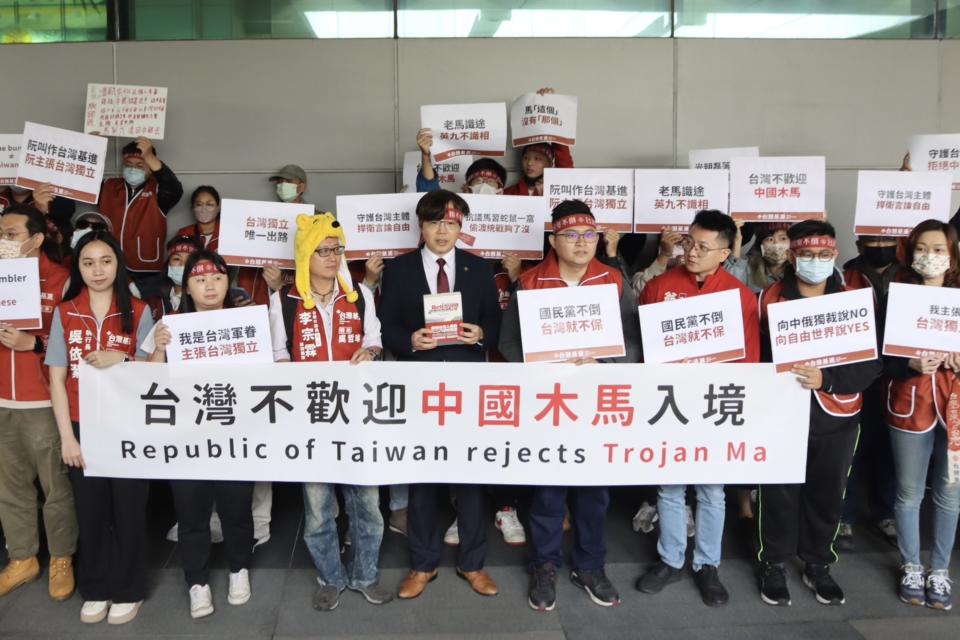 前總統馬英九結束訪問中國大陸行程，7日返台，台灣基進在桃園國際機場外舉行記者會表達抗議。（台灣基進提供）