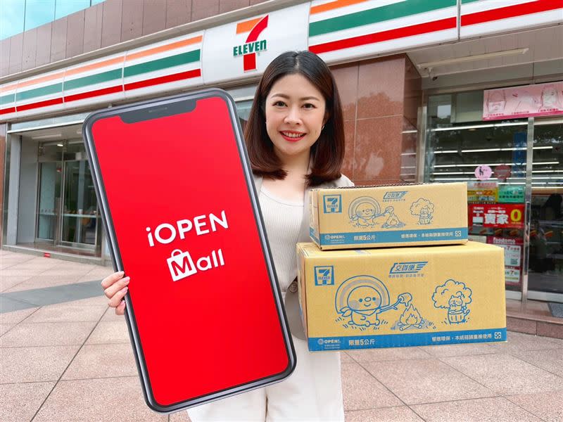 iOPEN Mall於7月規劃「下單選7-ELEVEN門市取貨享三重好康」活動。（圖／超商業者提供）