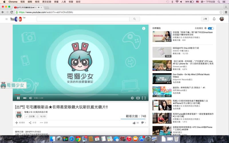 [快問快答] YouTube影片怎麼重複播放? 超簡單小祕訣電腦、手機都行!