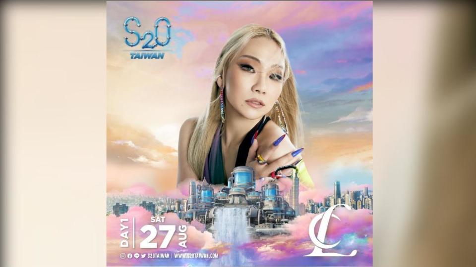 CL確定不會來台。（圖／翻攝自S2O Taiwan Songkran Music Festival）