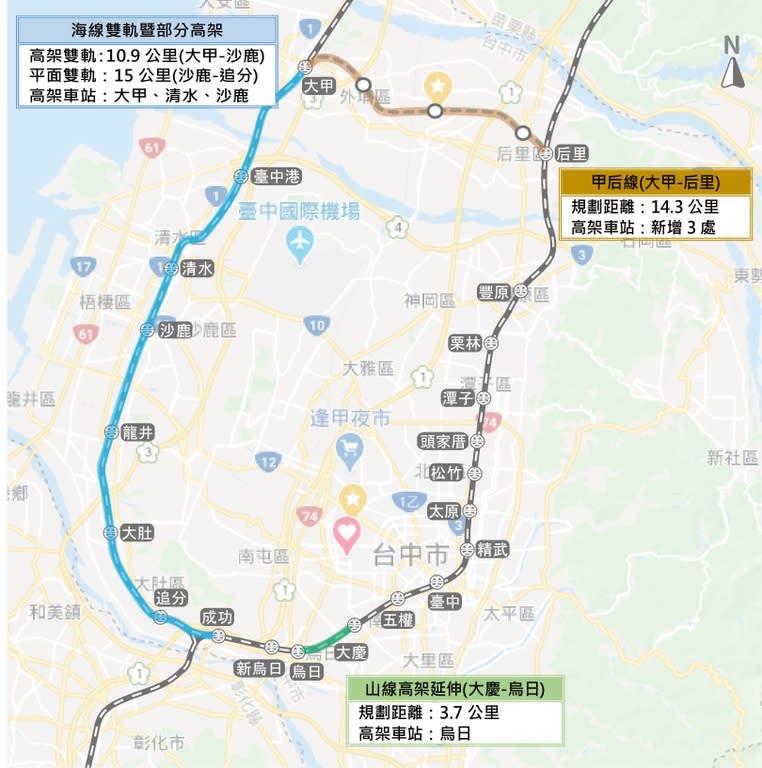 《圖說》山海環線可行性研究計畫路線示意圖。