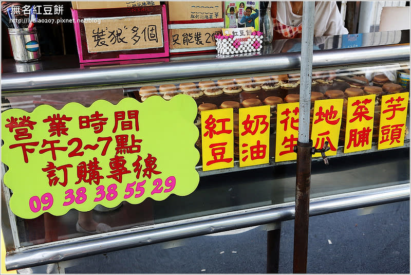 【食記│台南】公園路無名紅豆餅~人家是厚片土司，這家是厚片紅豆餅阿!