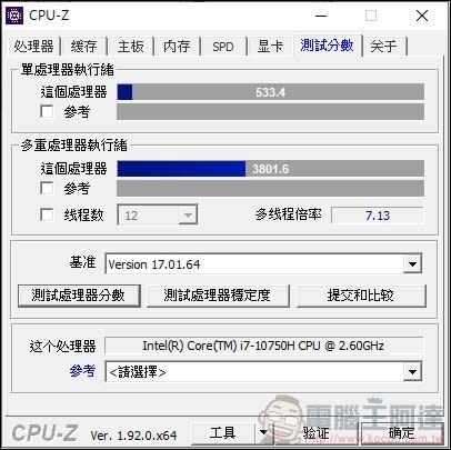 Dell Precision 7550 移動工作站