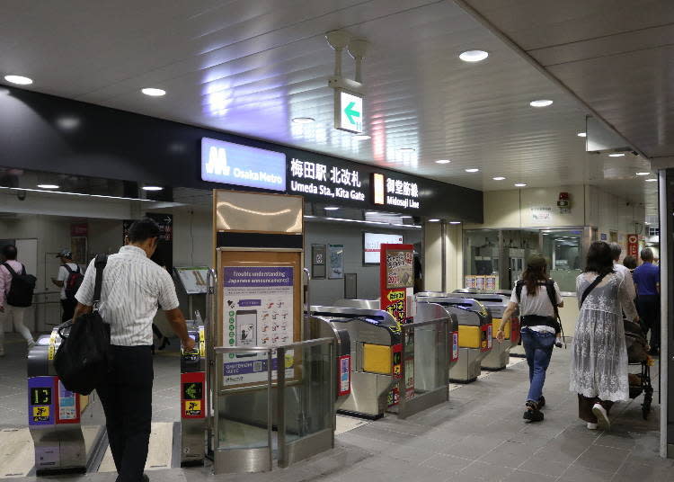 Osaka Metro御堂筋線「梅田站」