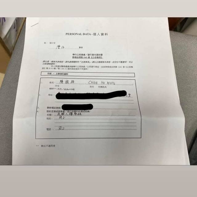 民陣副召集人陳皓桓23日已向港警申請元旦遊行不反對通知書。(翻攝民陣臉書)