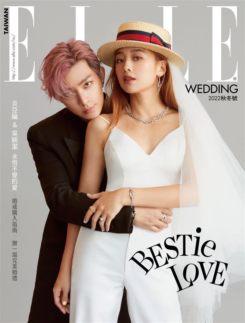 炎亞綸澄清，兩人是拍攝雜誌組成CP。（圖／ELLE Wedding提供）