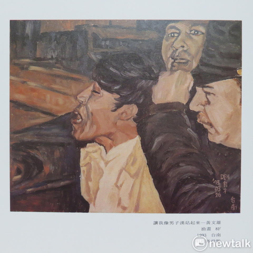 黃文雄被捕時的油畫，創作者鄭自才 張文隆/提供