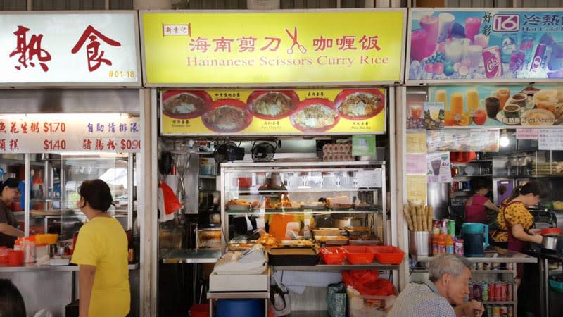 Best Curry Rice_ Jurong West Scissors Cut (1 of 2)