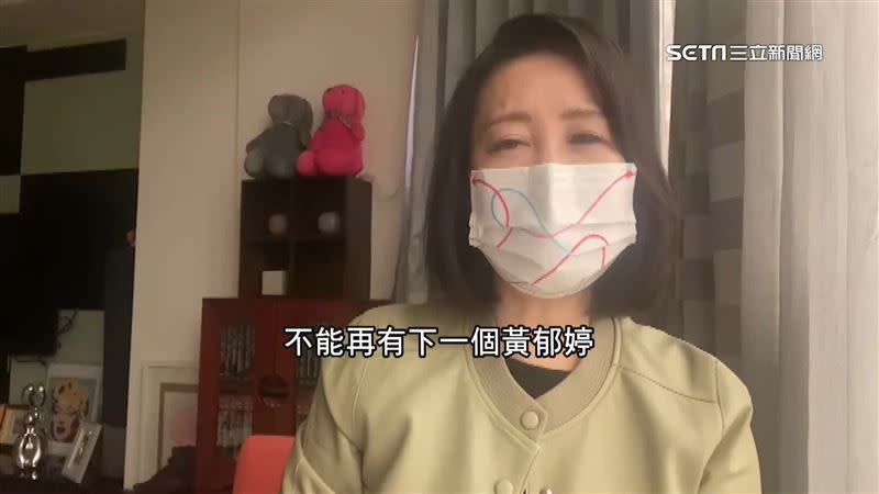 立委呼籲修法，避免出現「下一個黃郁婷」。