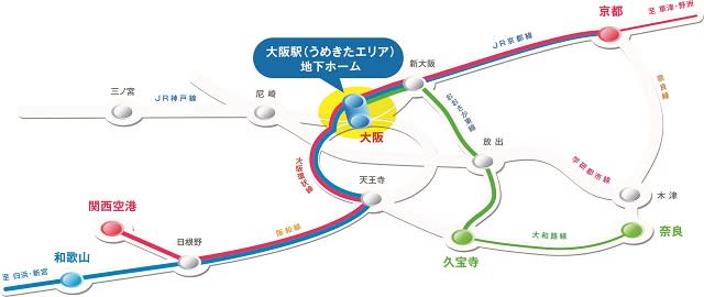 大阪自由行｜JR特急HARUKA 3月18日起增設「大阪站」！關西機場直達梅田最快只需47分鐘！