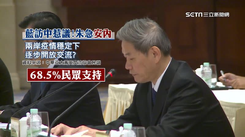 朱立倫以一份民調，「6成8的民眾，支持兩岸逐步開放交流」與黨內溝通。