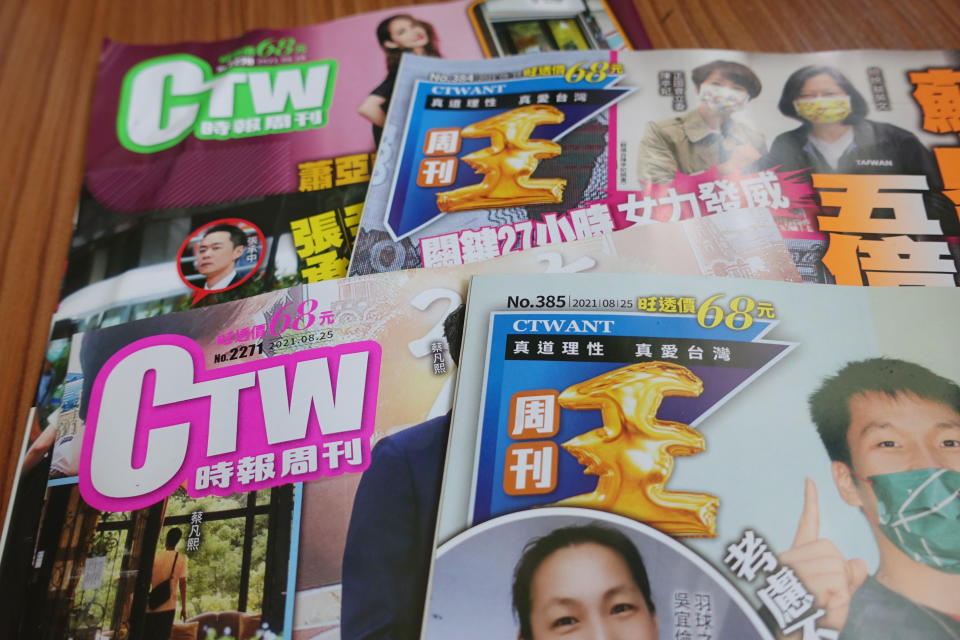 數位浪潮持續衝擊紙本媒體，創刊43年「時報周刊」與創刊7年「周刊王」已停止印行紙本雜誌。
（中央社）