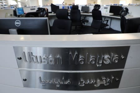 A general view of the Utusan Malaysia headquarters in Kuala Lumpur