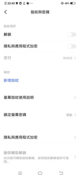 vivo V17 Pro開箱、評測 升降雙攝超廣角，智慧六攝美型手機