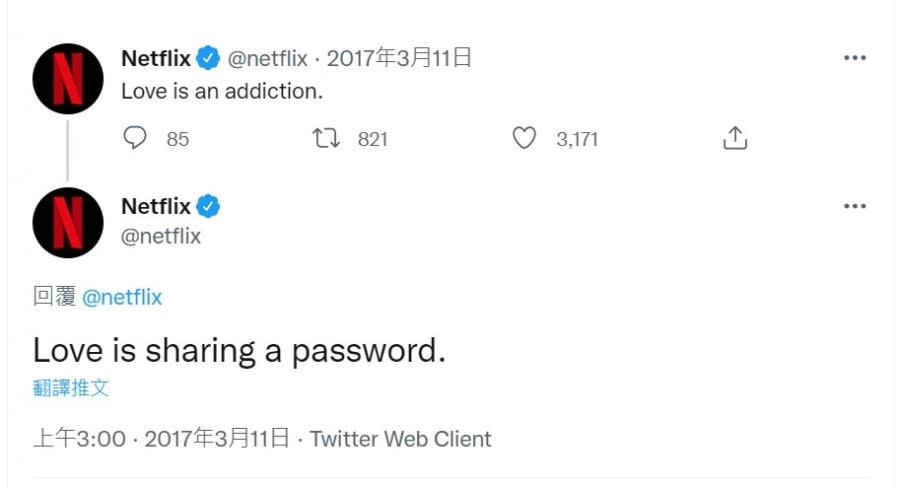 netflix-love-is-sharing-password 圖/Netflix Twitter