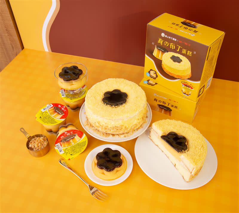 「春上布丁蛋糕」攜手國民甜點「統一布丁」，推出超Q聯名「真の布丁蛋糕」。（圖／品牌業者提供）