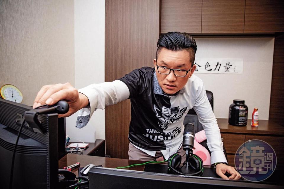 前台北市議員童仲彥卸任後專心經營網紅事業，還把服務處辦公室改裝為網路直播室，並在1月16日加入浪Live。