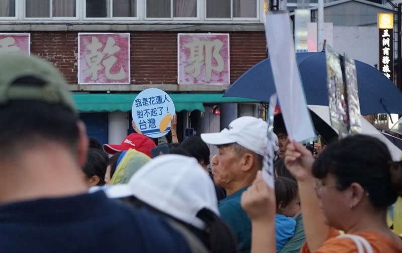 民眾高舉「我是花蓮人 對不起了！台灣」標語 國會職權修法引發全台關注，花蓮在地民團24日發起 「我在花蓮、我藐視國會」抗議行動，吸引民眾自發 性參與，現場有人手舉「我是花蓮人 對不起了！台 灣」標語，抗議活動發起人簡子涵受訪時表示，看了 很難過。 中央社記者張祈攝  113年5月24日 