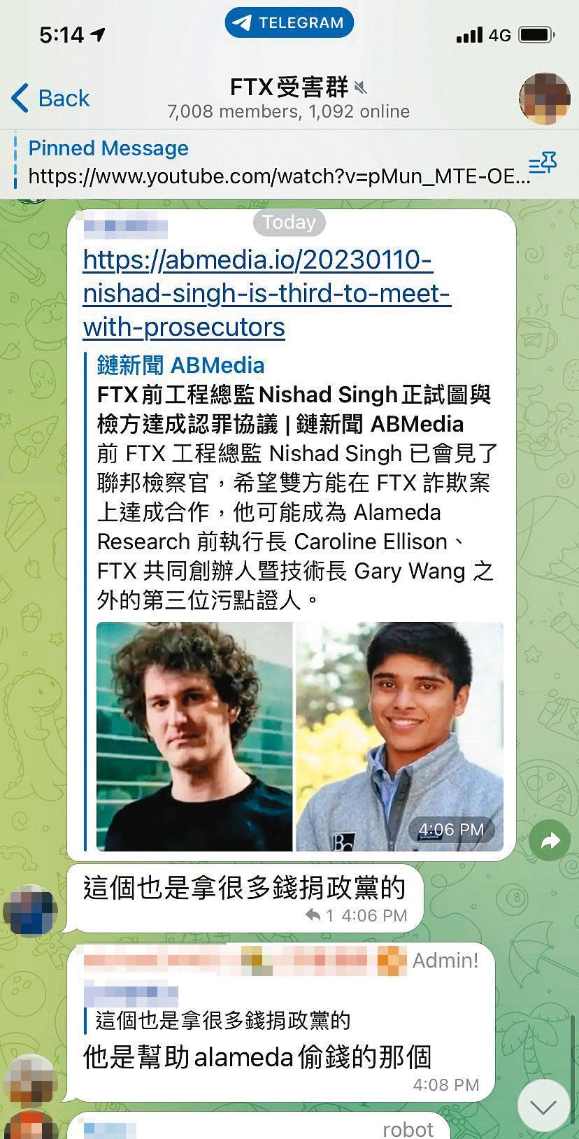 FTX傳出暫停提領後，台灣受害者很快在Telegram成立群組。（翻攝畫面）