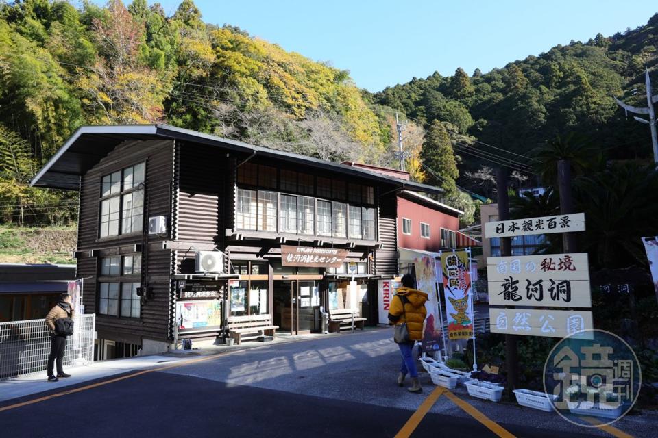 「龍河洞」是日本三大鐘乳石洞之一。