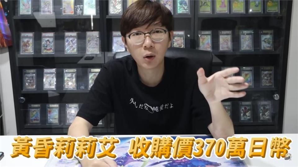 寶可夢神卡「1張5百萬台幣」！內行搖頭「行情是7百萬」他崩潰：早賣了