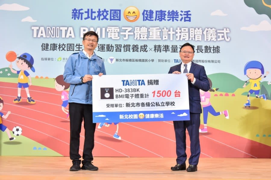 TANITA捐贈1500台體重計 逾230所新北校園受惠 213