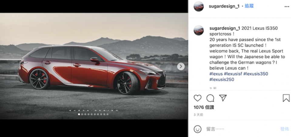 先前 IG 帳號 sugardesign_1 公布 IS 旅行車預想圖。