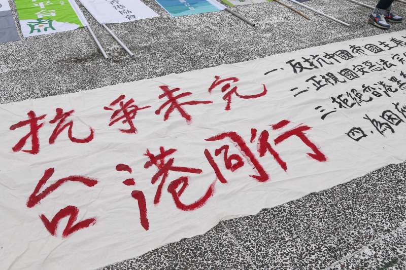 20200613-台灣青年民主協會、香港邊城青年等團體13日召開「抗爭未完，台港同行」反送中一週年晚會行前記者會。（顏麟宇攝）