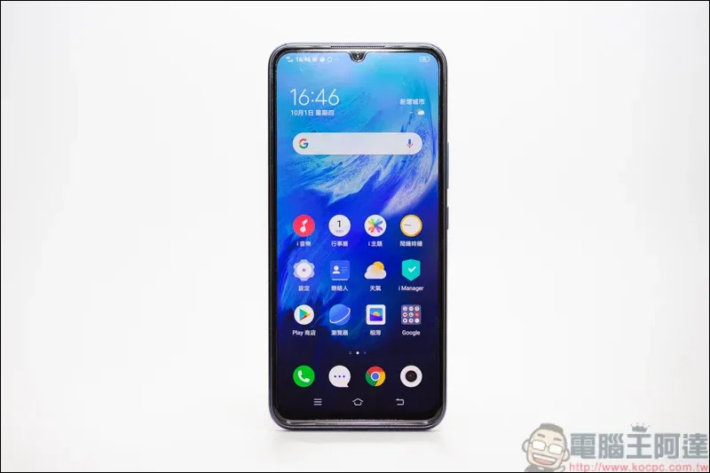 vivo X50e 開箱實測