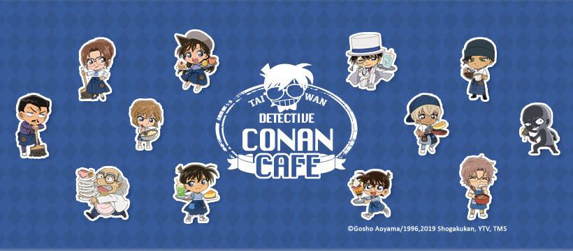 <p>全台第一家《名偵探柯南主題咖啡廳》( Detective Conan Café-Taiwan)就開在台北新光三越A8館。</p> <cite>曼迪傳播</cite>